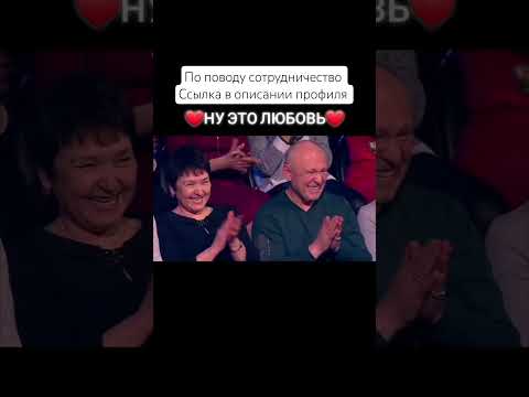 лучше всех #милашка#юмор #спасибозаподдержку#прикол#прикол#прикол#подписчица#смех #подписчица #прико