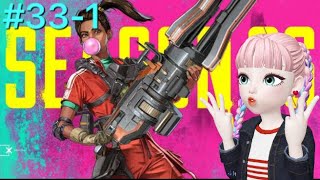 #33-1[Apex Legends]はらへりマンのひるかつ[まったり女性実況]