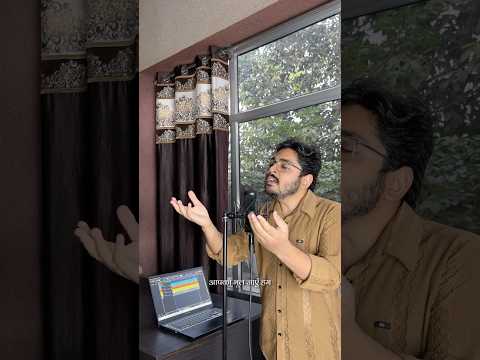 Aap Ko Bhool Jayen Hum ~ Ghazal | Anmol Sachdeva