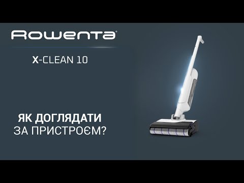Аккумуляторный моющий пылесос Rowenta X-Clean 10 (GZ7540WO)