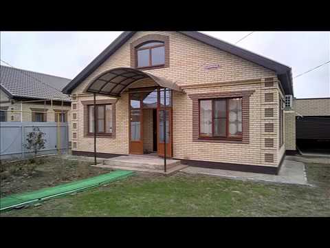 Купить Дом В Таганроге Вторичное Жилье