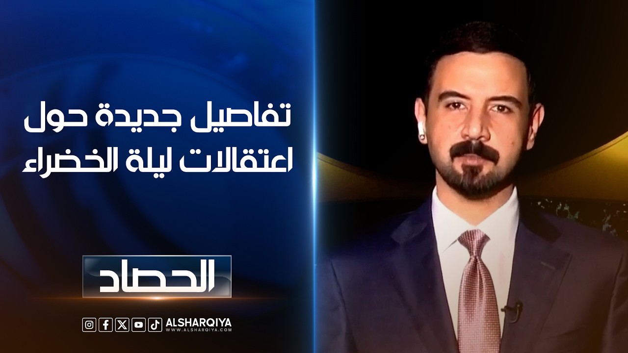 فيديو | تفاصيل جديدة حول اعتقالات ليلة الخضراء ..هشام علي: عدد النواب الذين تم اعتقالهم بلغ 17 و3 هربوا