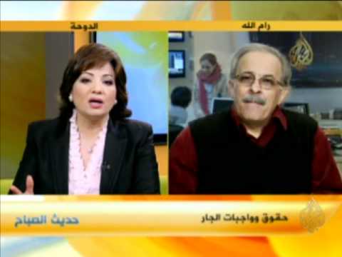 حديث الصباح - حقوق وواجبات الجار