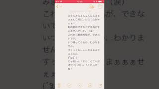 「報告」これから、動画投稿できないかもです。ーかなでの実況ー