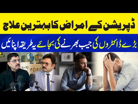 Depression Ki Marz Ka Behtareen Ilaj | Podcast with Dr. Jamil Mehravi | Neo Plus