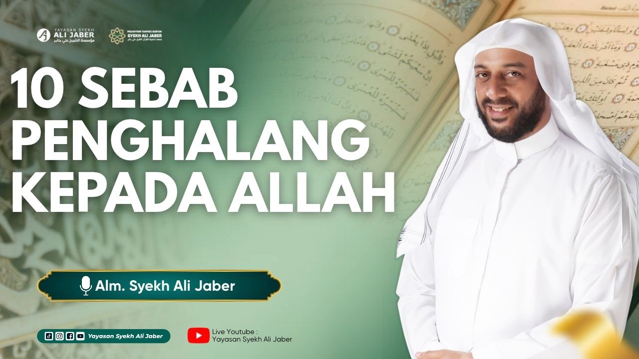 10 SEBAB PENGHALANG KEPADA ALLAH  // SYEKH ALI JABER RAHIMAHULLAH
