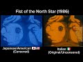 Fist Of The North Star 1986 Censored Vs Uncensored Side By Side Comparison UHD