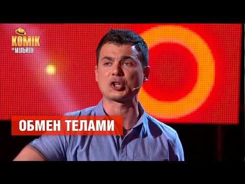 Костянтин Ізюмов, відео 4
