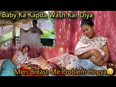Meri Breast Me Problem Hogya 😥|| Baby Face Reveal Soon 🥰|| Didi Ne Baby Ka Kapda Wash Kar Diya