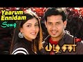Pazhani Tamil Movie Video Songs Pazhani Yaarum Ennidam Video Bharath Kajal Agarwal Songs