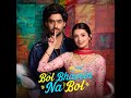 Wakh Ni Ho Sakde (From “Tu Bol Bhavein Na Bol”) · Amrinder Gill · Abeer · Sunny Vik