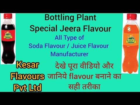 Soda Flavour