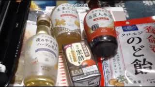 【株式投資】 養命酒製造(株) 株主優待を紹介 ２０２１年度
