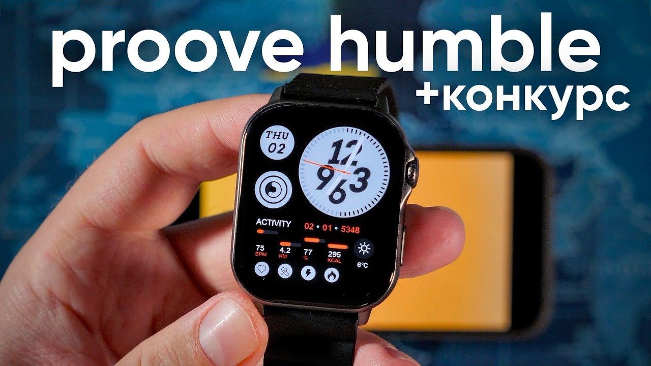 Смарт-годинник Proove Humble (black) video preview