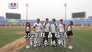 [分享] SKODA狂轟猛送-紅隊學長學弟對決