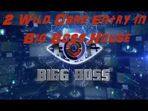 #10 Trending News : Big Boss Season 11 ||  Wild Card Entry of 2 Contestant in Big Boss House 2017 Video