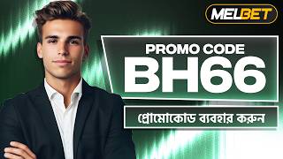 Melbet Promo Code 2026 🤑 Get 300% Bonus Instantly | Create Your Own Affiliate Pr