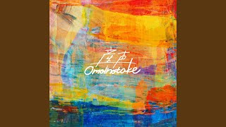 [閒聊] 如果30歲還是處男...片頭片尾曲歌詞