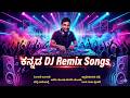 Kannada Retro DJ Remix Songs Collections 07 Evergreen Songs Remix Songs Kananda Retro Waves