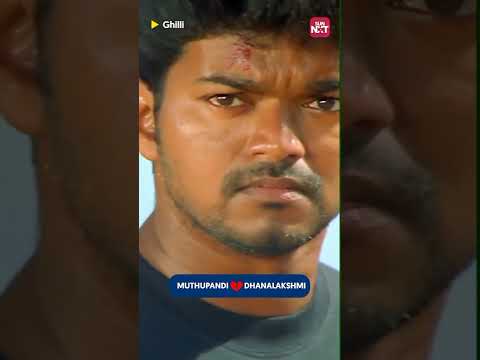 Muthupandi fans! This one is for you!! | #Ghilli | SUN NXT #shorts