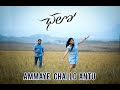CHALO II Ammaye Challo Antu song II Madhu+Dhana II cinematic Pre Wedding song