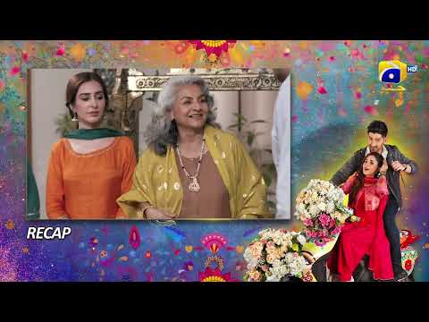 Recap Tere Aany Se Episode 29 - 20th April 2023  - HAR PAL GEO