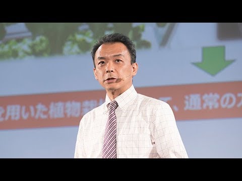 食料産業学科 健康と農業を繋ぐ有機分子エレクトロニクス／公立諏訪東京理科大学 渡邊 康之 先生【夢ナビTALK】