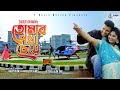 Tomar Potho Cheye | Rabby Khan featuring Saidur Rahman Song | Akterul Alam Tinu | Bangla Song