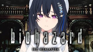 【バイオハザード HDリマスター】ラストまで駆け抜け【ぶいすぽ/一ノ瀬うるは】