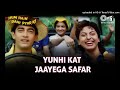 Yunhi Kat Jaayega Safar Hum Hai Rahi Pyaar Ke Aamir Khan Juhi Chawla 128 Kbps