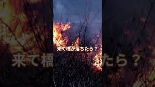 【衝撃】公務員なのに応募者0人…日本のインフラ、誰が守るん？　　　　　　　　 #政治 #ニュース #報道番組