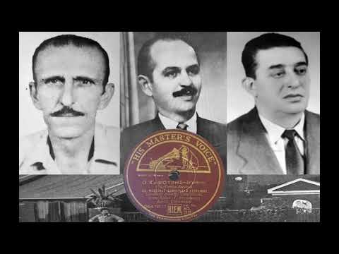 Video thumbnail for Ο Καψούρης (O Kapsouris)