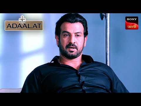 Adaalat | আদালত | Ep 338 | 3 Sep 2024 | Full Episode