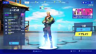 ほぼゼロから始めるFORTNITE生活 Part6