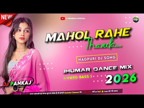 Mahol Rhe Thanda // Chinta Devi // New Nagpuri Dj song 2026 // Dj Pankaj