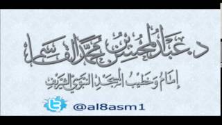 صورة @FawaidAlQasim | كتاب التوحيد : الدرس الخامس عشر