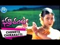 Bhadrachalam Songs Cheneta Chirakatti Video Song Srihari Sindhu Menon Vandemataram Srinivas