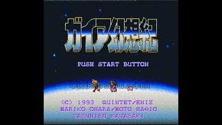 #1【ガイア幻想紀】初見実況プレイ(クインテット3部作)
