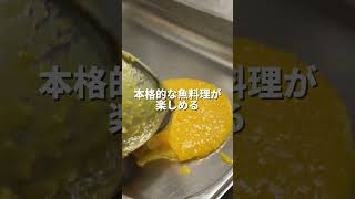 【時短・骨取り】レンジで2分！忙しいママ・パパを救う「本格魚料理セット」をご紹介