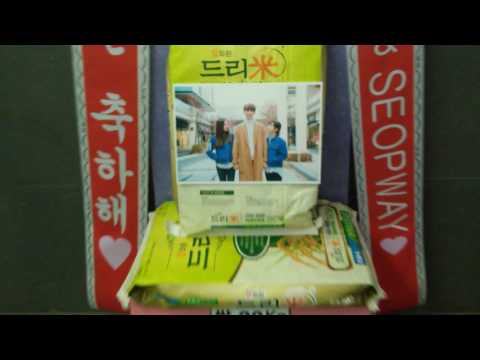 MBC '세가지색 판타지' 제작발표회  원오원(ONE O ONE) 배우 안효섭(Ahn Hyo-Seop) 응원 쌀드리미화환 : 쌀화환 드리미Dreame for Ahn Hyo Seop