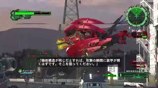 のんびりと遊ぶ「地球防衛軍6」