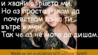 Bethany Joy Quicksand