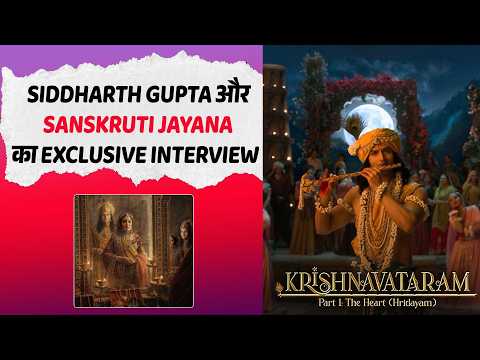 Exclusive Interview: Siddharth Gupta || Sanskruti Jayana || Krishnavataram