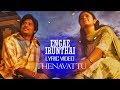 Engae Irunthai Lyric Video Song Thenavattu Jiiva Poonam Bajwa Srikanth Deva