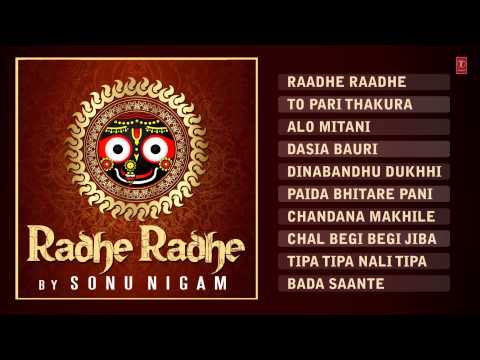 Radhe Radhe Oriya Bhajans By Sonu Nigam [Full Audio Songs Juke Box]