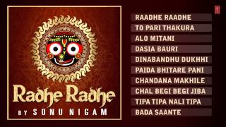 Radhe Radhe Oriya Bhajans By Sonu Nigam [Full Audio Songs Juke Box]