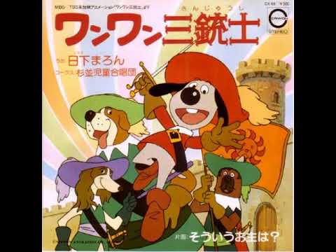 Wanwan Sanjuushi Sou Iu Onushi wa? Maron Kusaka