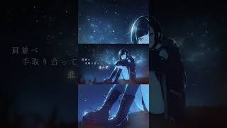 ベテルギウス 歌ってみた ver.詩人さん #shorts #歌ってみた #ベテルギウス