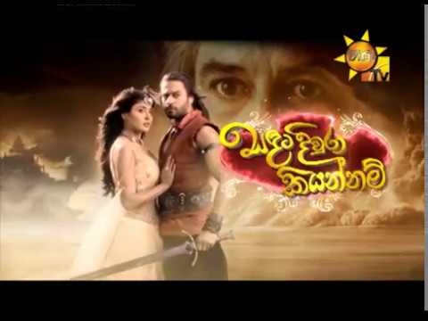 Sandata Diwra Kiyannam | Dated Trailer