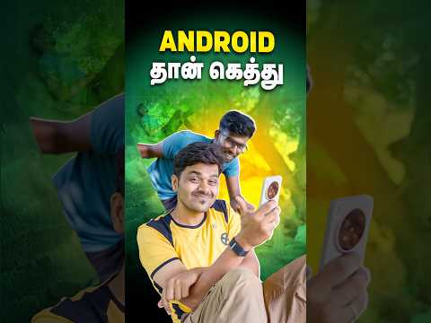 🤯 Android Phone Missing⁉️ Don't Worry #shorts